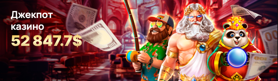 Лемон Казино